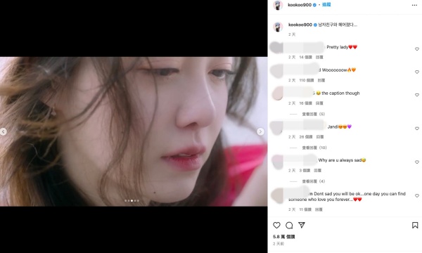 离婚安宰贤2年...具惠善突IG自爆：我和男友分手了 娱乐资讯 图1张
