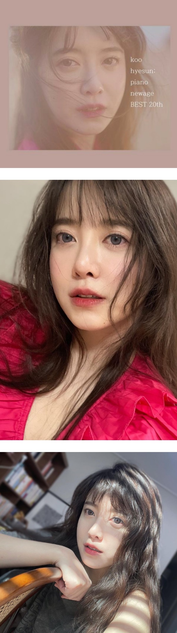 离婚安宰贤2年...具惠善突IG自爆：我和男友分手了 娱乐资讯 图2张