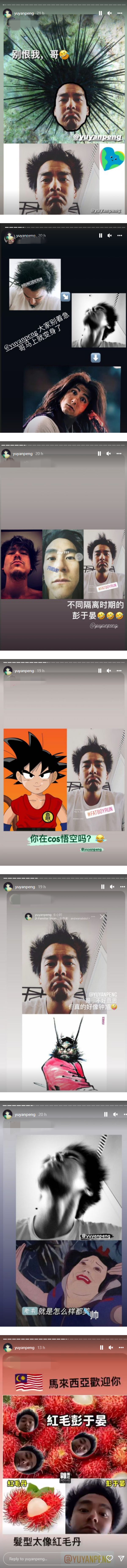 网友PO IG Story：马来西亚欢迎你！获彭于晏转发 娱乐资讯 图1张