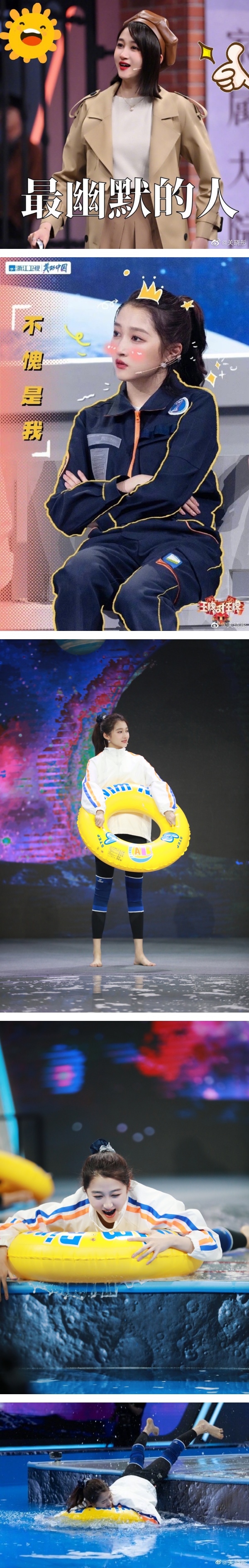 关晓彤抛开女神形象！意外跌进水池中…面容扭曲！ 娱乐资讯 图2张