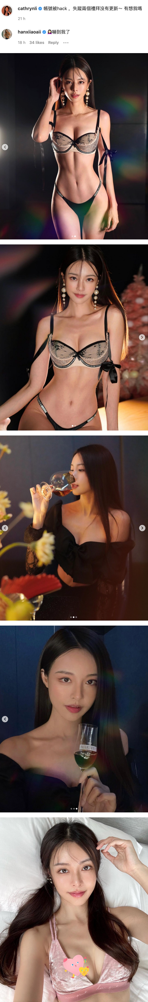 李元玲突消失2周…原因曝光！晒“人间胸器”羞喊：有想我吗？ 娱乐资讯 图2张
