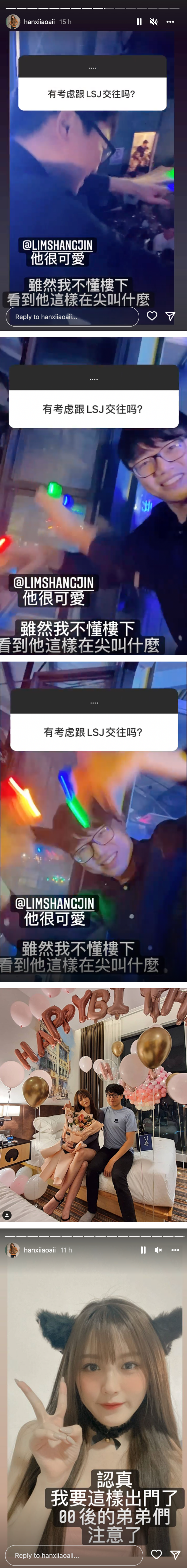 韩晓嗳否认恋爱ING！坦言：林尚进很可爱 娱乐资讯 图3张