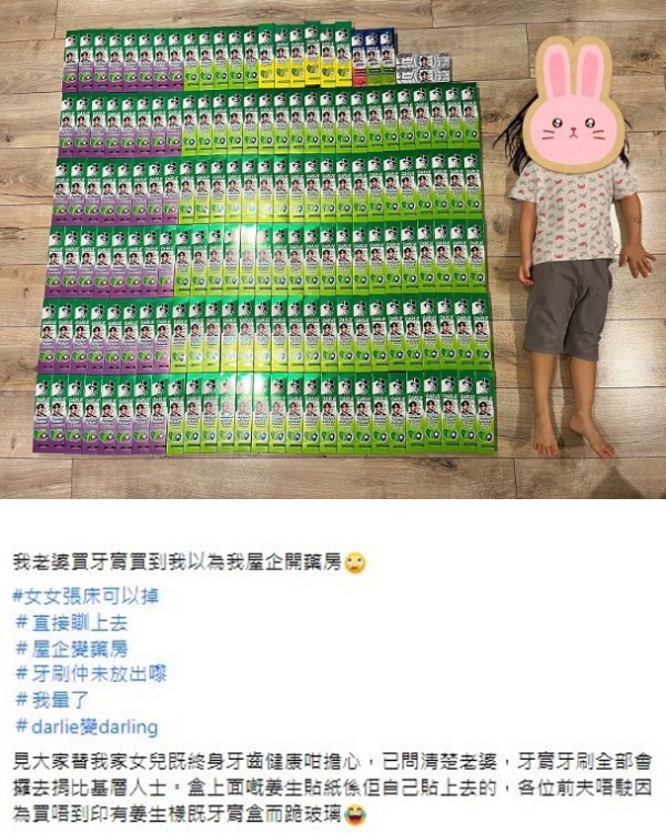 MIRROR姜涛代言牙膏！女粉狂买159支...叠起来比女儿高 娱乐资讯 图1张