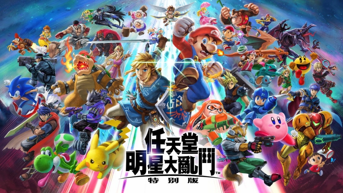 任天堂公布 Switch 热门游戏名单！《玛利欧赛车 8 豪华版》、《宝可梦晶灿钻石／明亮珍珠》、《萨尔达传说 旷野之息》都入榜 数码科技 图4张