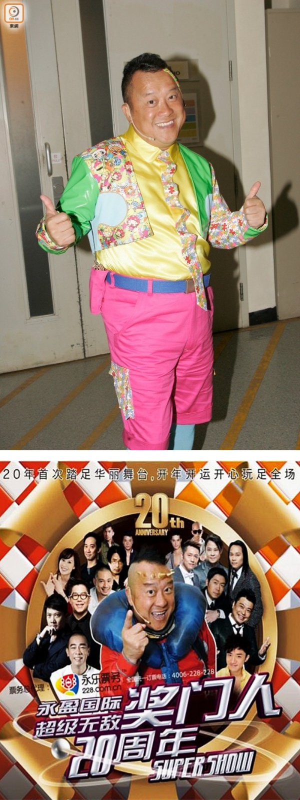 曾志伟欲邀请元老级人马回巢TVB...重启《奖门人》！网嘲：开老人院？ 娱乐资讯 图1张