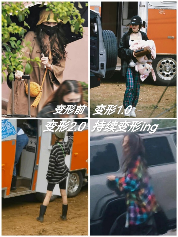 录节目还是历劫？《花儿与少年》画风逐渐走偏...杨幂都保不住形象 娱乐资讯 图1张