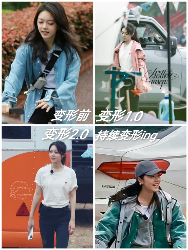 录节目还是历劫？《花儿与少年》画风逐渐走偏...杨幂都保不住形象 娱乐资讯 图3张