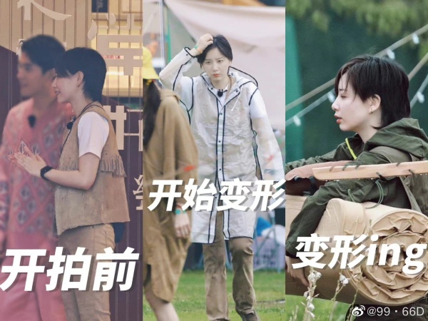 录节目还是历劫？《花儿与少年》画风逐渐走偏...杨幂都保不住形象 娱乐资讯 图4张