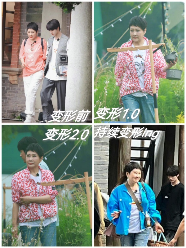 录节目还是历劫？《花儿与少年》画风逐渐走偏...杨幂都保不住形象 娱乐资讯 图6张