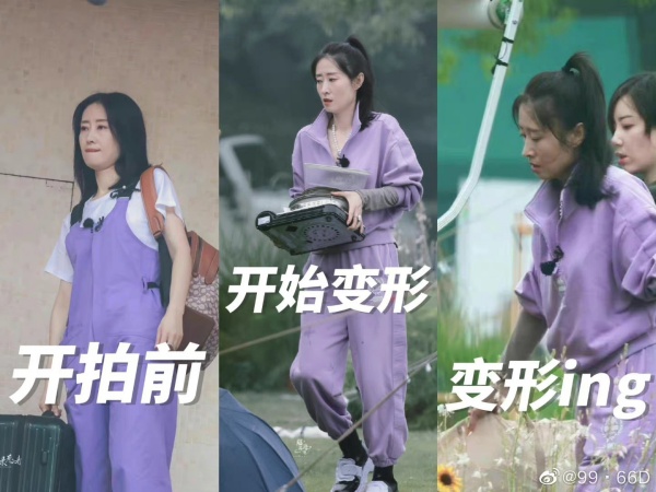 录节目还是历劫？《花儿与少年》画风逐渐走偏...杨幂都保不住形象 娱乐资讯 图7张