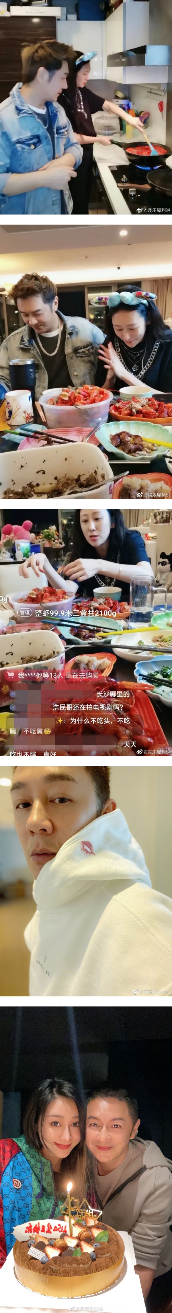 只因为一碗面...蒋丽莎万人直播面前臭骂陈浩民！ 娱乐资讯 图2张
