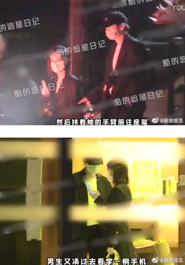 李一桐、魏大勋同回酒店曝恋情！男方火速否认遭调侃：和杨幂是真的 娱乐资讯 图1张