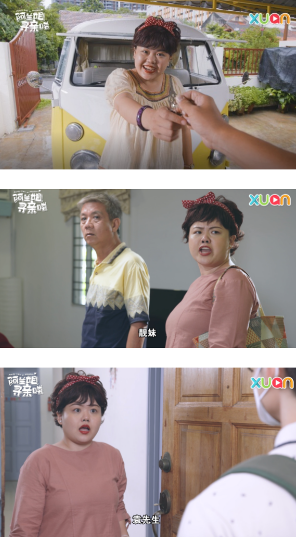 《阿兰姐寻亲喽》戏中角色VS现实照！两位“大尺码女孩”都是穿搭达人！ 娱乐资讯 图1张
