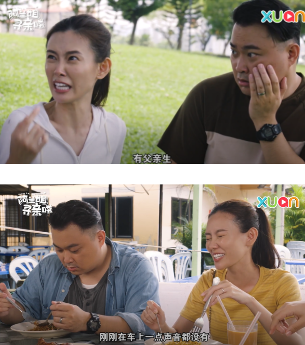 《阿兰姐寻亲喽》戏中角色VS现实照！两位“大尺码女孩”都是穿搭达人！ 娱乐资讯 图7张