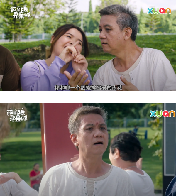 《阿兰姐寻亲喽》戏中角色VS现实照！两位“大尺码女孩”都是穿搭达人！ 娱乐资讯 图11张