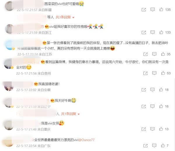 王婉霏自曝发胖大妈照！瘦下来全靠刘畊宏！ 娱乐资讯 图3张