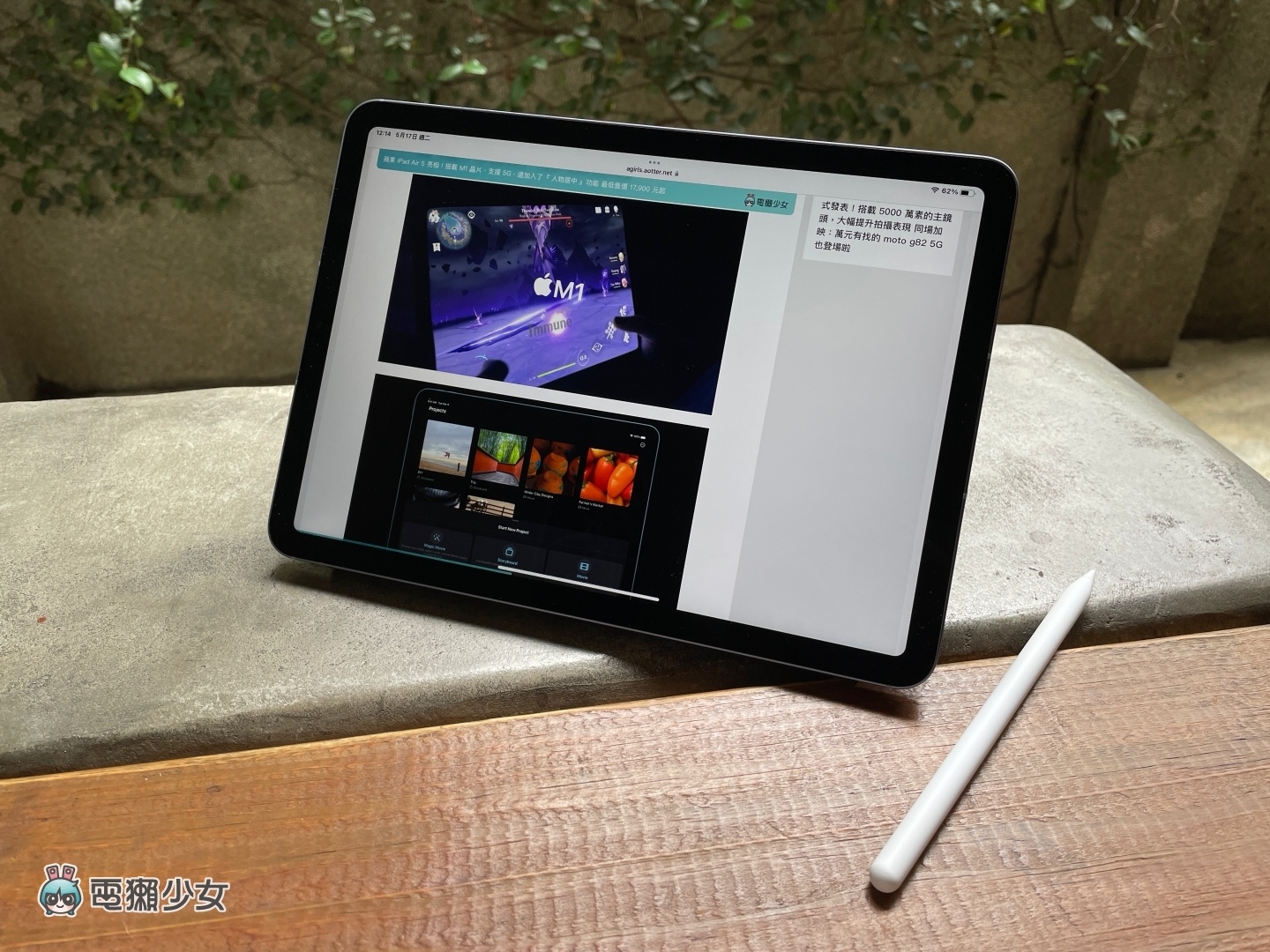 开箱｜全新的蓝色 iPad Air 5 使用心得 生活娱乐、工作笔记、影音需求 用它很可以 数码科技 图4张