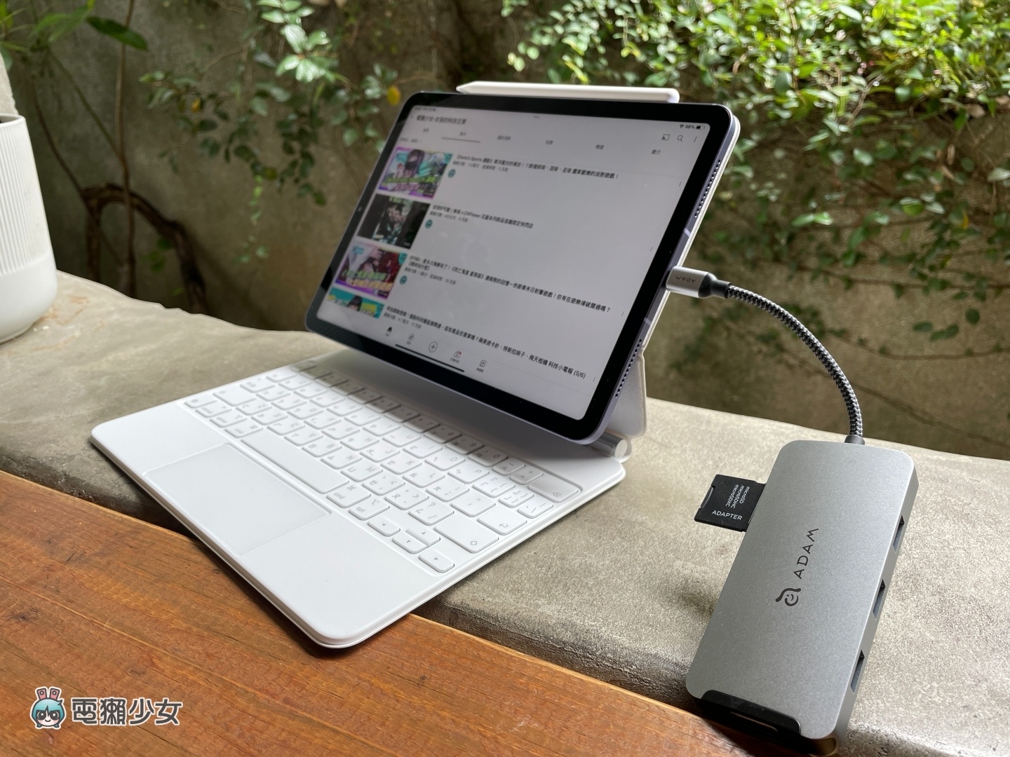 开箱｜全新的蓝色 iPad Air 5 使用心得 生活娱乐、工作笔记、影音需求 用它很可以 数码科技 图9张