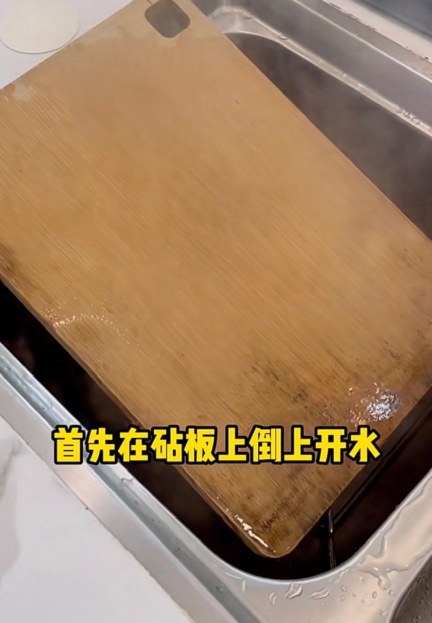 Tips I 家里砧板有发霉痕迹！7个步骤搞定除霉保洁 更多热点 图2张