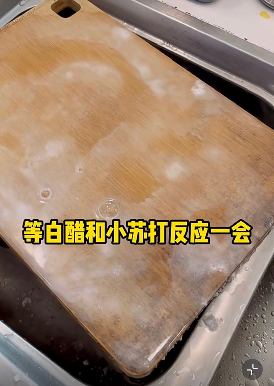 Tips I 家里砧板有发霉痕迹！7个步骤搞定除霉保洁 更多热点 图6张