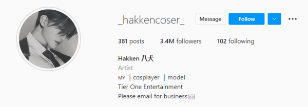 被誉为“最帅Coser”...“Hakken八犬”人气火爆！粉丝为合照排队2天 娱乐资讯 图2张