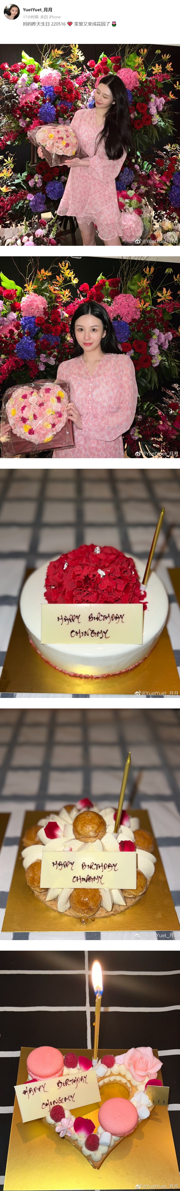 邱淑贞54岁生日狂收花...女儿曝家里变花园！ 娱乐资讯 图1张