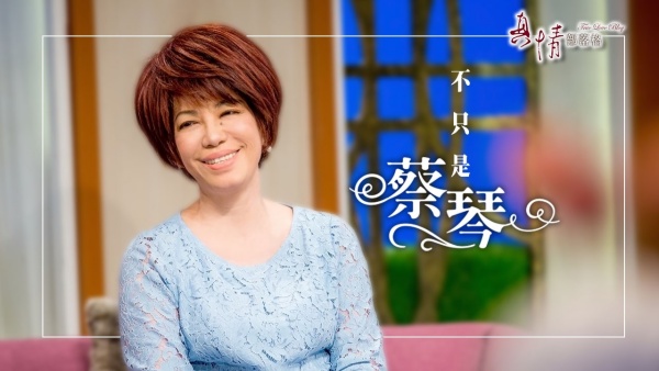 台版《声生不息》要来了！拟邀阵容：蔡琴、吴青峰、王心凌、陈立农... 娱乐资讯 图11张
