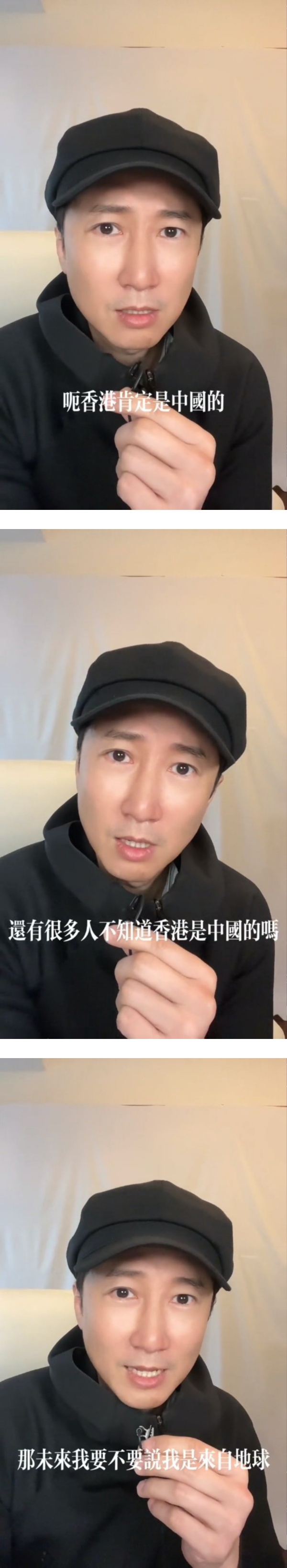 苑琼丹、王君馨称：内地香港...仍被围剿！他呛：要不要说我来自地球 娱乐资讯 图1张