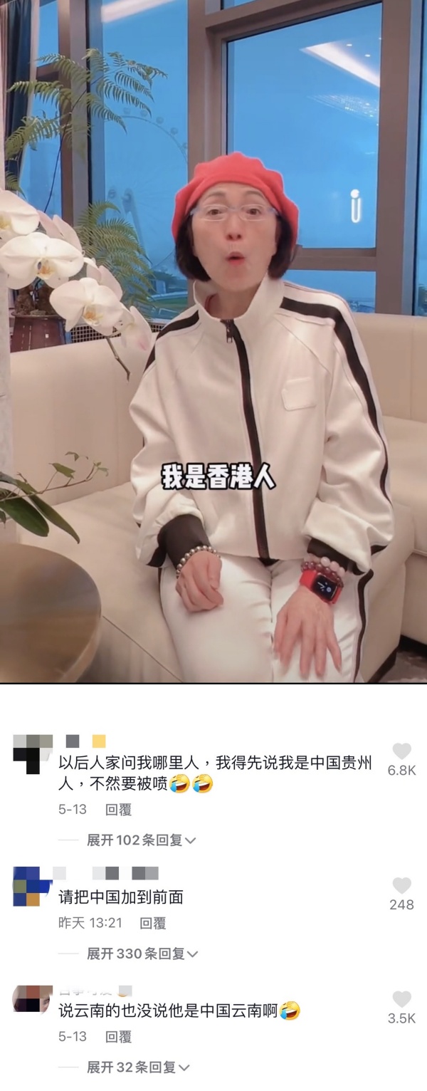苑琼丹、王君馨称：内地香港...仍被围剿！他呛：要不要说我来自地球 娱乐资讯 图2张