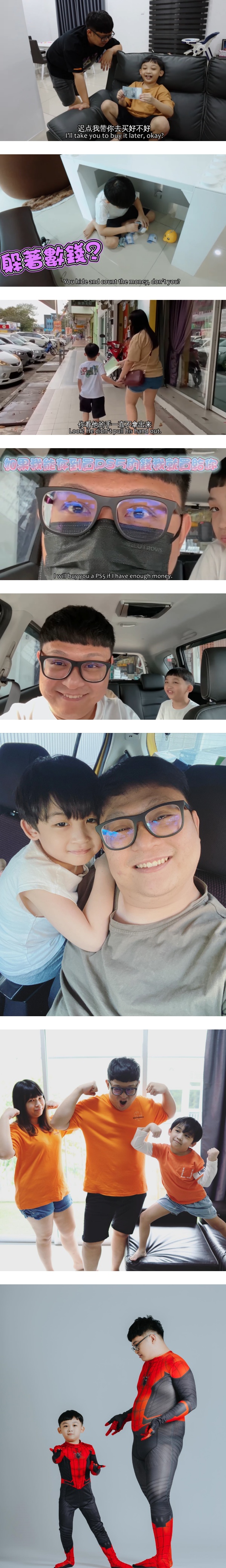 8岁阿轩好懂事！生日红包钱全存起来 一句话让伟鸿感动到说不出话 娱乐资讯 图2张