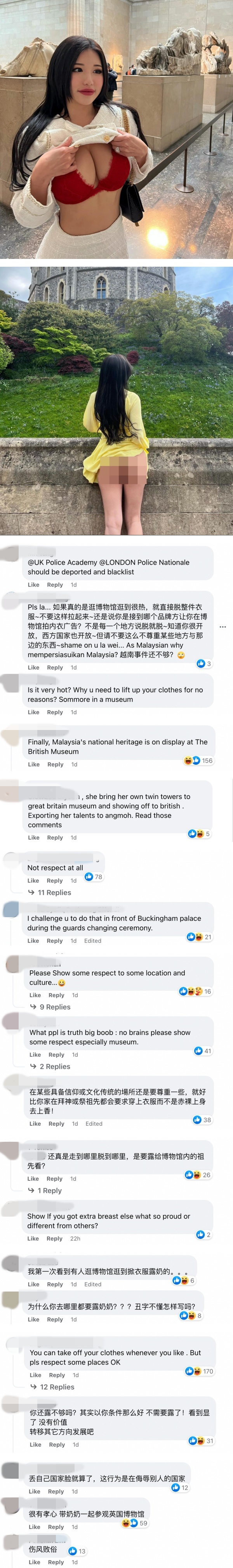 英国博物馆掀衣拍照遭网轰“下衰”马来西亚！ Pui Yi IG晒露X照反击 ：艺术没有界限 娱乐资讯 图2张