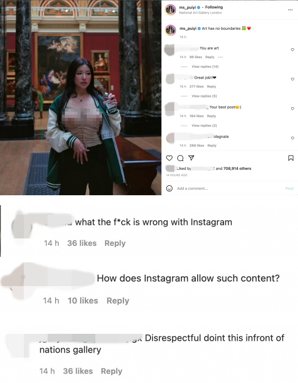 英国博物馆掀衣拍照遭网轰“下衰”马来西亚！ Pui Yi IG晒露X照反击 ：艺术没有界限 娱乐资讯 图3张