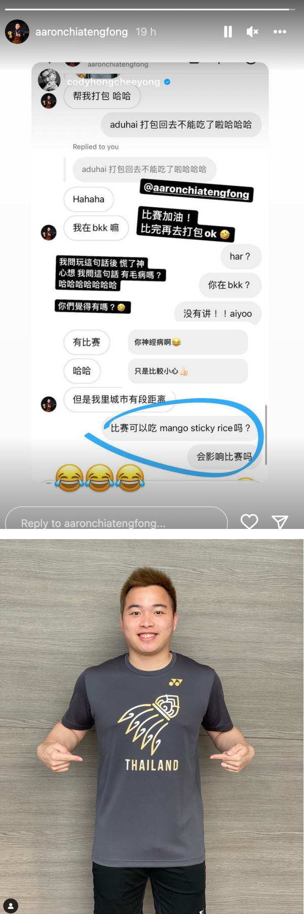 Cody自曝“回第二个家”！感叹疫情冲击：这里完全变了一个样 娱乐资讯 图3张