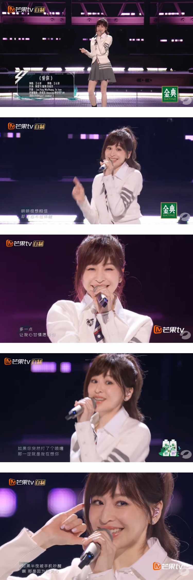 回忆杀！ 王心凌全开麦唱跳《爱你》...依旧是甜美可爱的教主啊 娱乐资讯 图1张