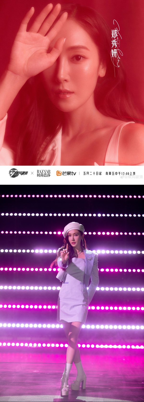 Jessica 初舞台全中文唱《失落沙洲》！网友狂赞：发音超标准 娱乐资讯 图1张