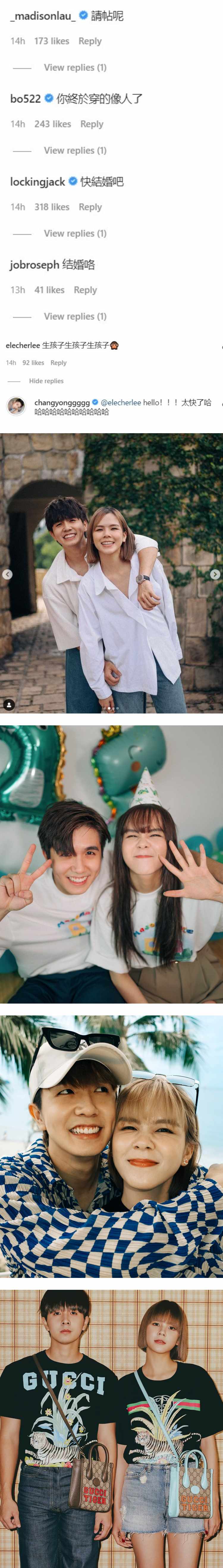 常勇、舒森520迎交往8周年！ 全网狂催婚：越来越有夫妻相 娱乐资讯 图2张