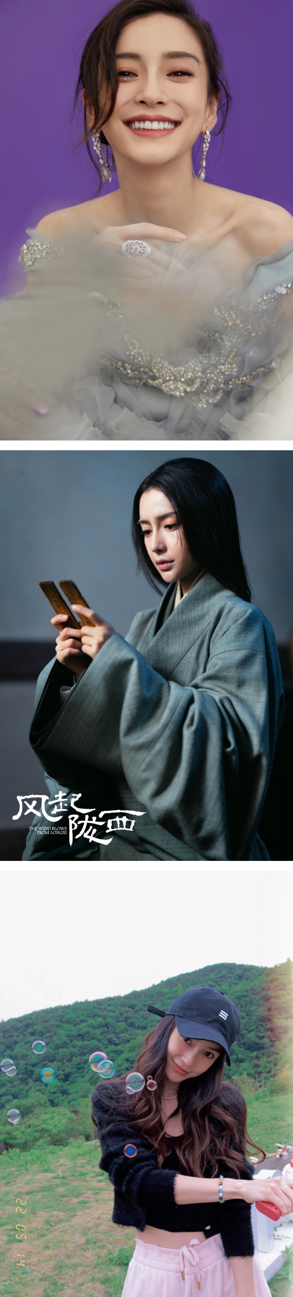 Angelababy 带5岁“小海绵”出游！全程滑手机挨轰：亲生的吗？ 娱乐资讯 图1张