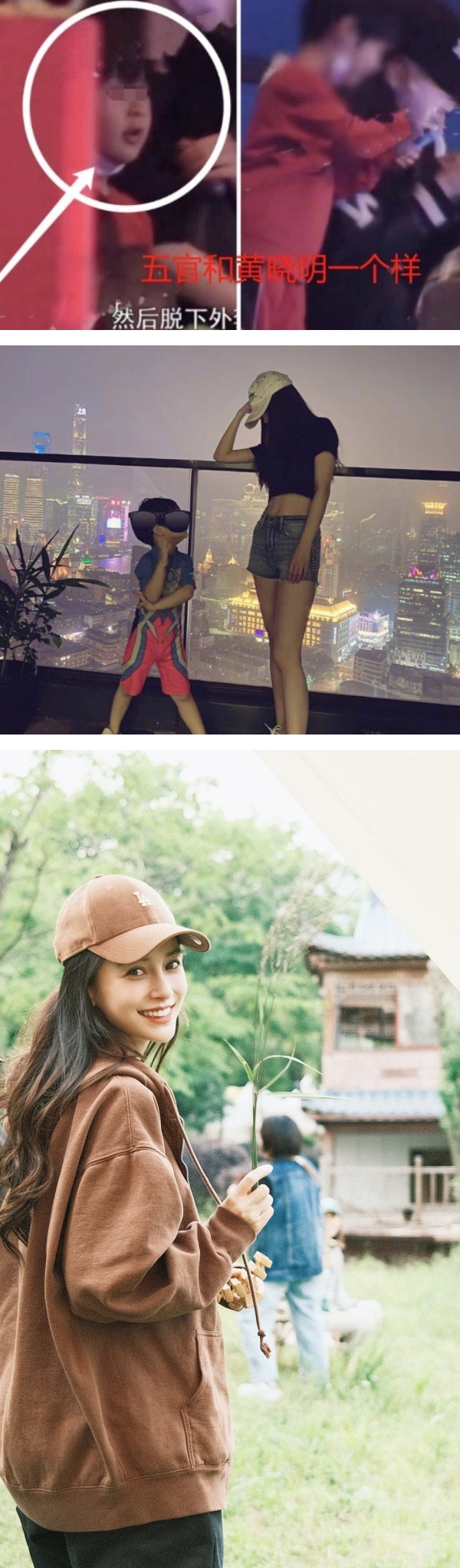 Angelababy 带5岁“小海绵”出游！全程滑手机挨轰：亲生的吗？ 娱乐资讯 图2张