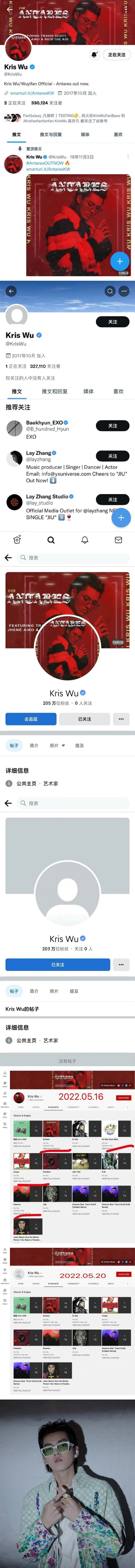 被捕10个月！吴亦凡突然更新脸书及推特…YouTube频道也有动作！ 娱乐资讯 图2张