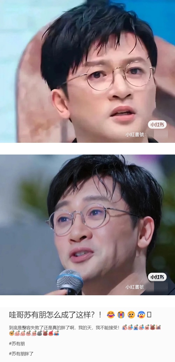 苏有朋遭爆整形失败！亲发“未P影片”自证：状态不佳 娱乐资讯 图1张