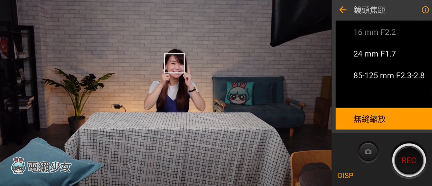 短影音拍摄实测！Xperia 1 IV 开箱三主镜头蔡司感再度提升 feat. 兴趣使然的摄影师 数码科技 图14张