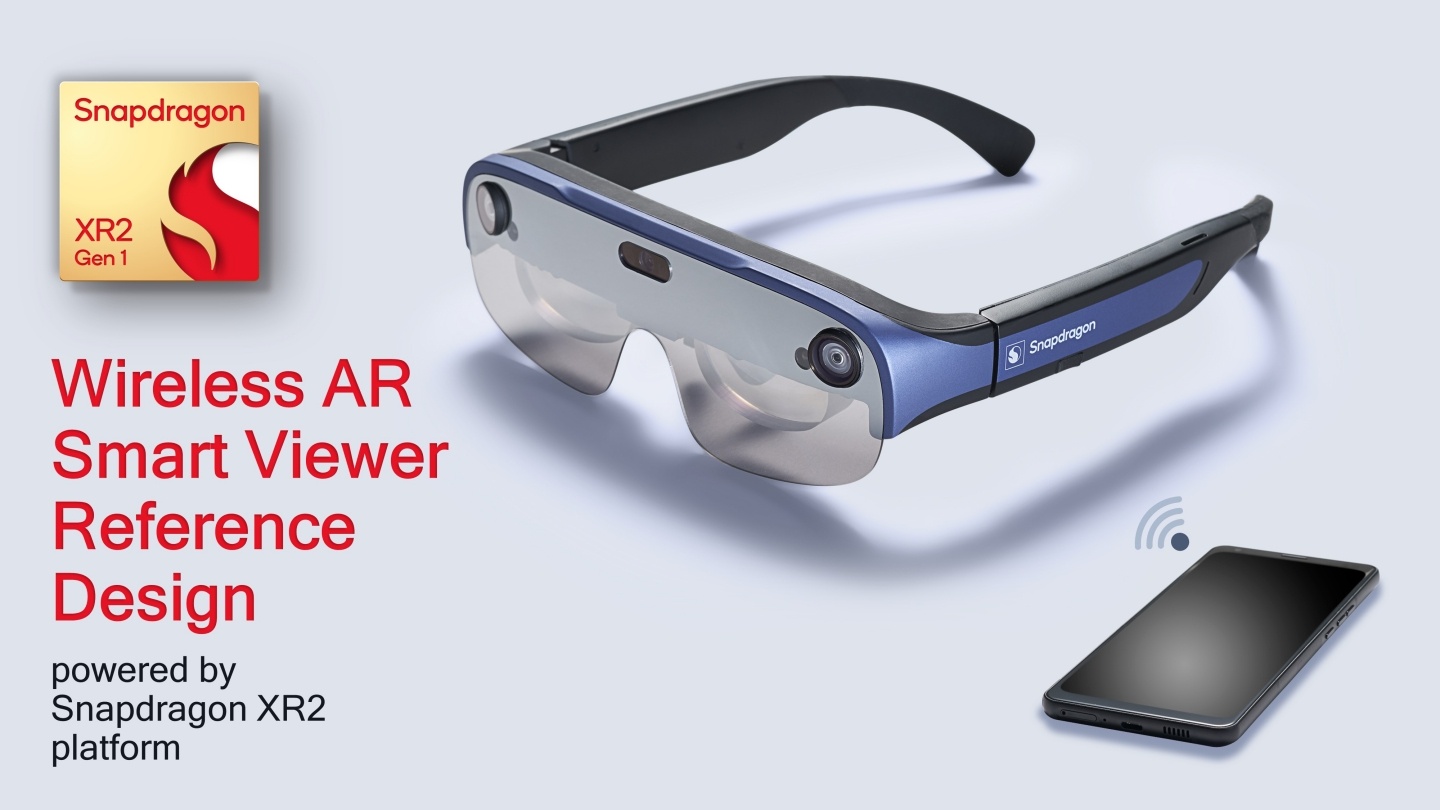 让 AR 眼镜效能变强、体积变小！高通推出搭载 Snapdragon XR2 晶片的 AR 装置参考设计 数码科技 图1张
