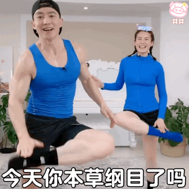 周杰伦快逃！刘畊宏贴照点名“练人鱼线、马甲线” 娱乐资讯 图1张