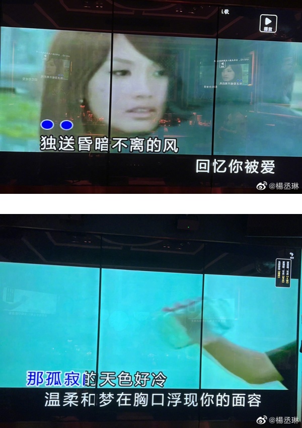 杨丞琳经典歌被改名、改歌词！网曝：很多都这样 娱乐资讯 图2张