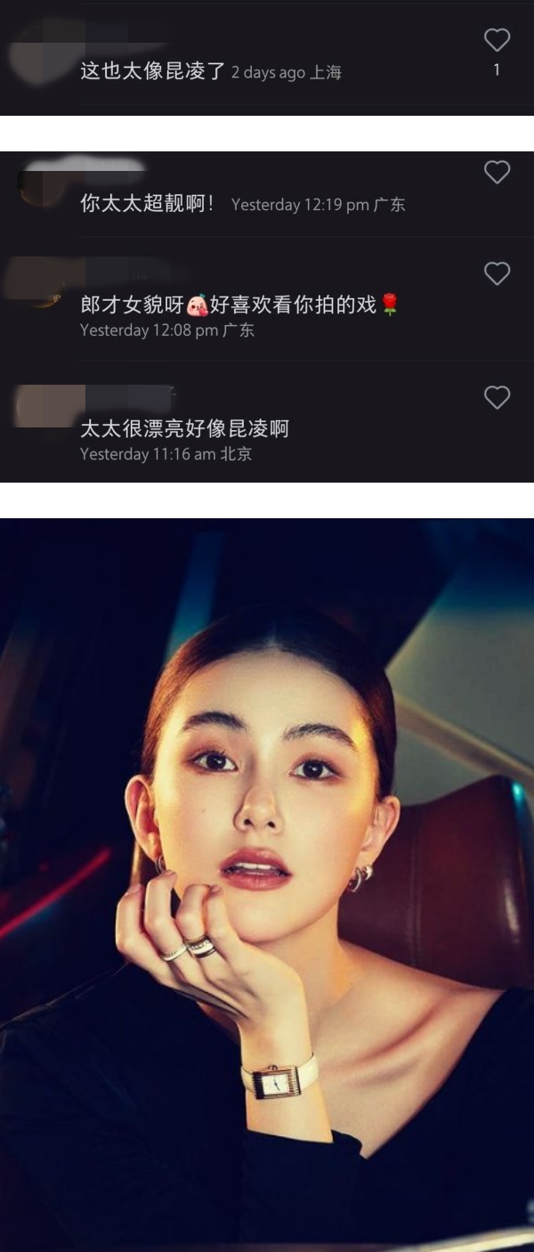 黎诺懿老婆被赞：超靓！近照撞脸昆凌 娱乐资讯 图2张