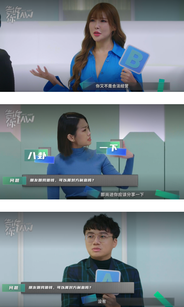 【告诉你LAW】林尚进提“被借钱”直叹气！Gatita曾借已逝友人大笔钱 娱乐资讯 图1张