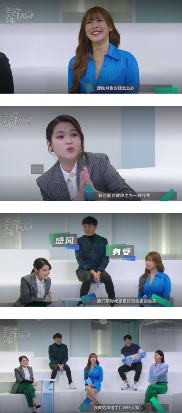 【告诉你LAW】林尚进提“被借钱”直叹气！Gatita曾借已逝友人大笔钱 娱乐资讯 图2张