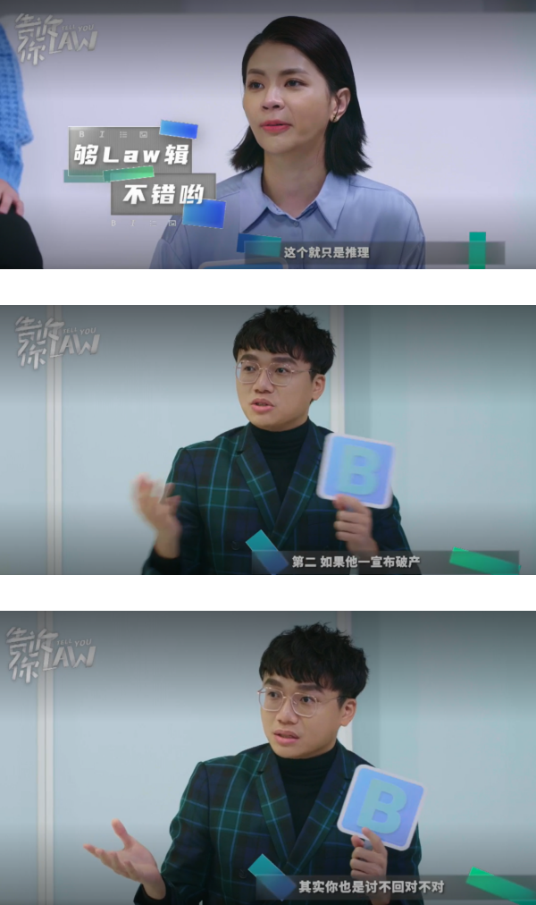 【告诉你LAW】林尚进提“被借钱”直叹气！Gatita曾借已逝友人大笔钱 娱乐资讯 图3张