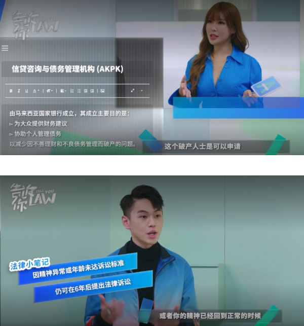 【告诉你LAW】林尚进提“被借钱”直叹气！Gatita曾借已逝友人大笔钱 娱乐资讯 图4张