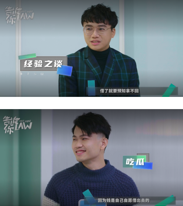 【告诉你LAW】林尚进提“被借钱”直叹气！Gatita曾借已逝友人大笔钱 娱乐资讯 图5张